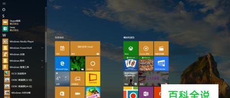 Windows所有版本列表（从Windows1.0到Windows10）  第3张