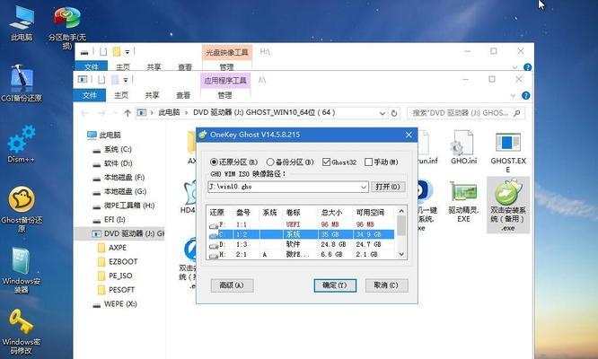 以萝卜家园U盘装系统能用吗（探索以萝卜家园U盘装系统的可行性及使用体验）  第2张