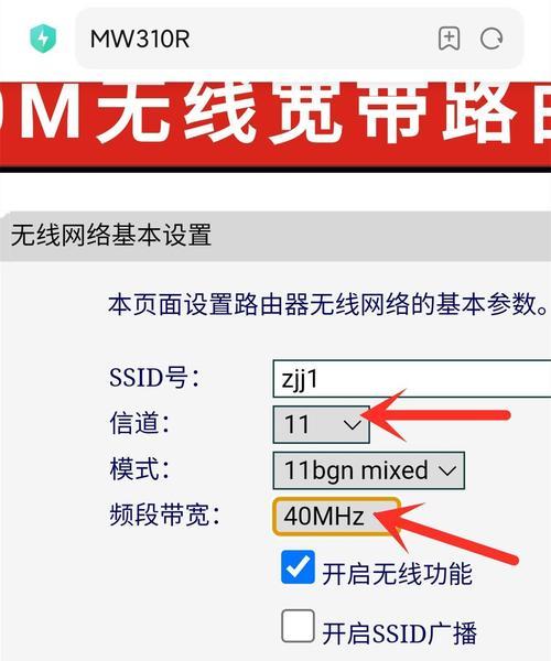 如何在不知道WiFi密码的情况下，通过电脑蹭网（简便方法和注意事项）  第3张