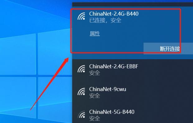 揭秘笔记本WiFi开关的隐藏地（一探笔记本WiFi开关的神秘之处）  第1张