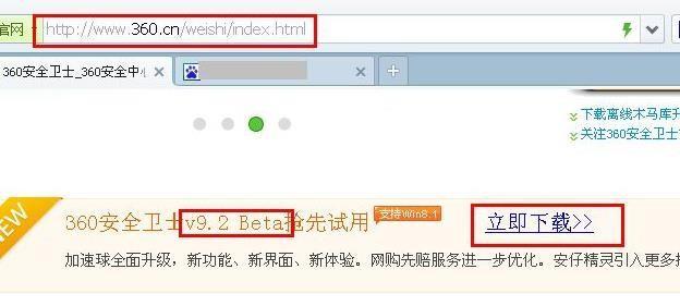 Wi-Fi加密连接指南（保护您的网络安全与隐私）  第3张