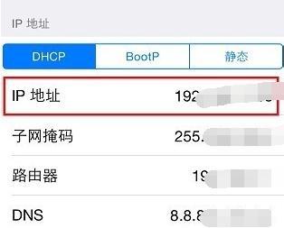 如何设置静态IP地址定位（实现精准定位的IP地址设置方法）  第1张
