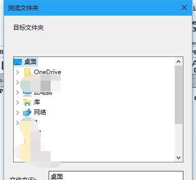 电脑PDF文件的打开方式及工具推荐（选择合适的工具打开PDF文件）  第2张