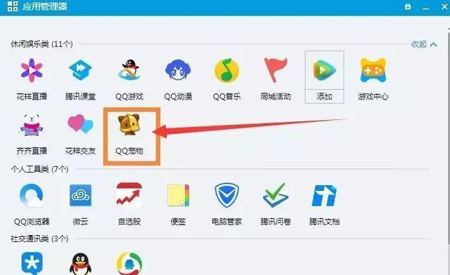 探究QQ空间破解访问权限软件（突破障碍）  第1张