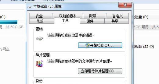 解决U盘打不开提示格式化的方法（恢复U盘数据）  第2张