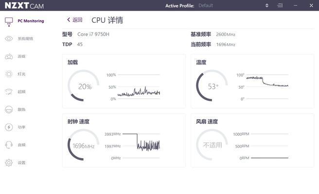 解决笔记本CPU占用率过高的方法（有效降低笔记本CPU负载）  第1张