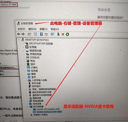 如何解决没有固态硬盘的情况下的boot选项问题（充分利用其他硬盘提高系统启动速度）  第3张