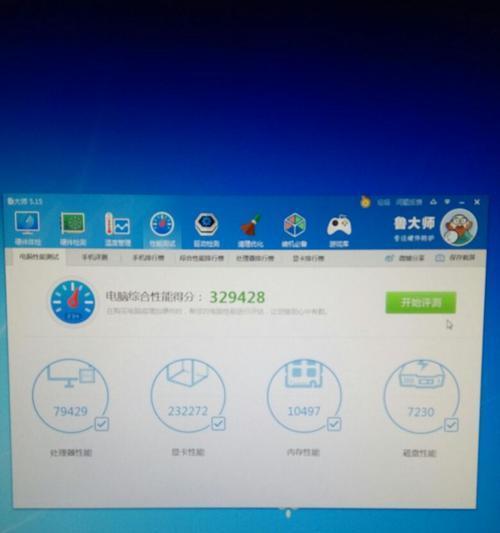 从头开始（一步步教你组装一美的电脑）  第2张