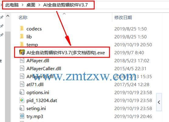 选择最好用的视频转换软件，助您轻松转化视频（比较视频转化软件的功能和性能）  第1张