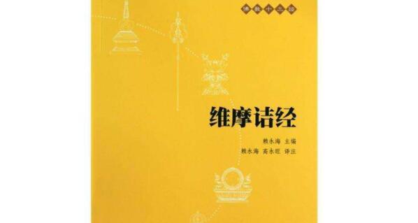 以佛门色即是空的思想解读（佛教中色即是空的意义及修行方法）  第1张