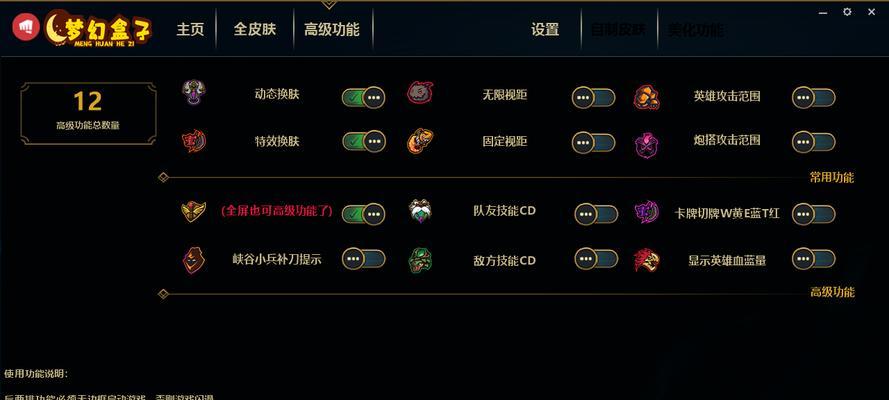 lol新手入门常识按键有哪些？如何快速掌握游戏基本操作？  第1张