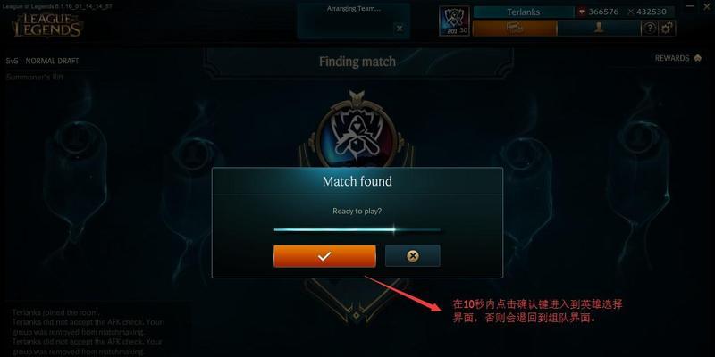 lol新手入门常识按键有哪些？如何快速掌握游戏基本操作？  第3张