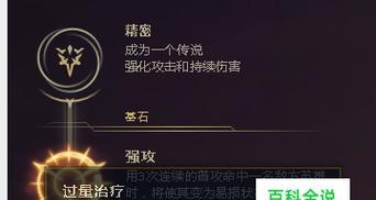 LOL符文系统如何理解？图解介绍各符文特点及搭配方法？  第1张