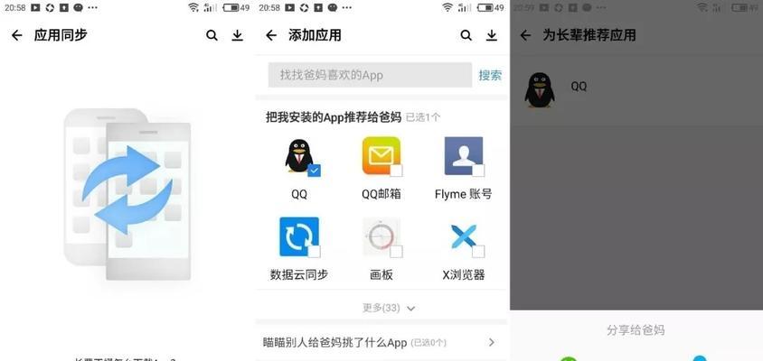 微信远程协助怎么用？遇到问题如何快速解决？  第1张