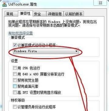 U盘提示格式化怎么办？如何安全恢复数据？  第3张