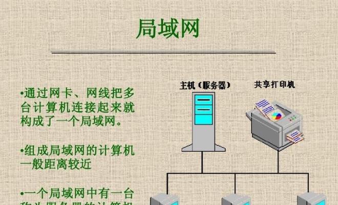 免费的局域网管理软件有哪些？如何选择适合的局域网管理工具？  第2张