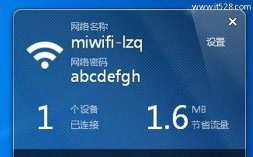 如何使用直接显示wifi密码神器？神器使用常见问题解答？  第1张