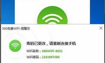 如何使用直接显示wifi密码神器？神器使用常见问题解答？  第2张