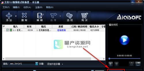 如何将手机视频轻松转换为MP4格式？转换过程中需要注意什么？  第3张