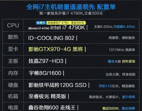 能玩gta5的笔记本电脑推荐？哪款性能好价格又合适？  第3张