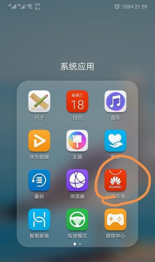 排名第一的手机清理软件是什么？如何解决清理后出现的问题？  第3张