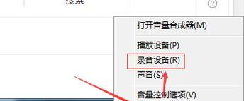 电脑扬声器没声音怎么办？设置方法有哪些？  第1张