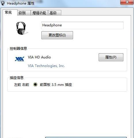 电脑扬声器没声音怎么办？设置方法有哪些？  第3张
