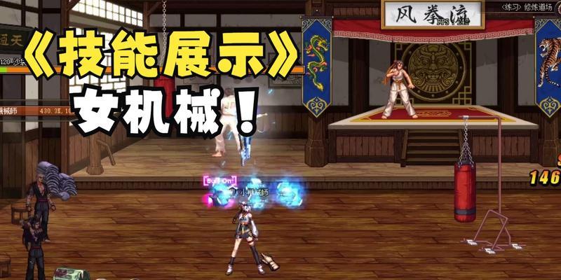 DNF70版本女机械最强装备是什么？如何获取？  第2张