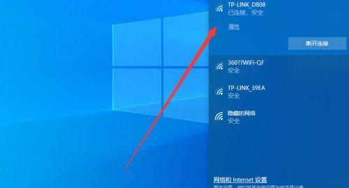 电脑无法连接wifi怎么办？有哪些有效的修复方法？  第2张