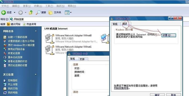 如何手动设置IP地址和DNS？遇到问题怎么解决？  第3张