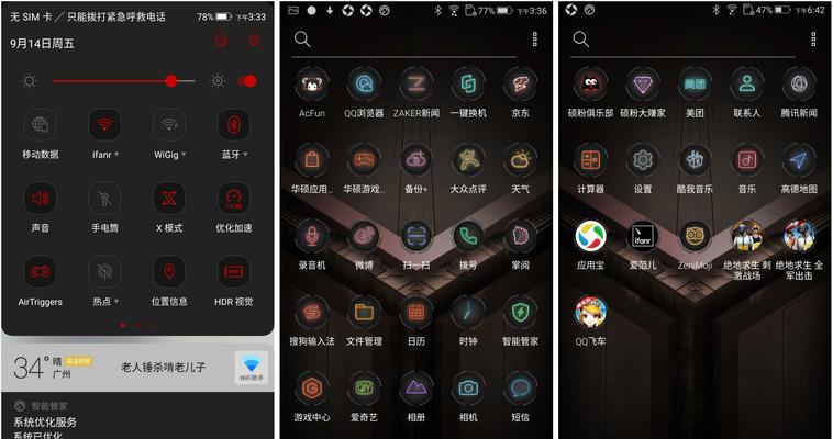 公认打游戏最强的手机是什么？如何选择适合游戏的手机？  第2张