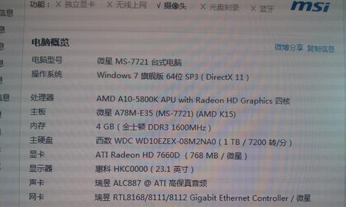 能玩gta5最便宜的笔记本是哪款？如何在预算内找到合适的游戏笔记本？  第3张