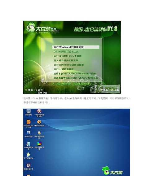 电脑桌面图标不见了怎么办？一键恢复的方法是什么？  第1张