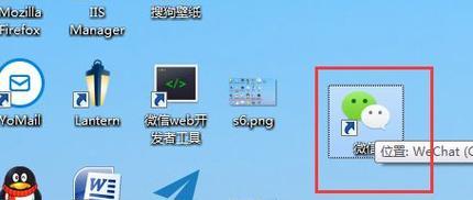 电脑桌面图标不见了怎么办？一键恢复的方法是什么？  第2张