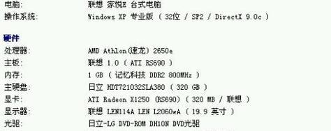 玩cf需要什么样的电脑配置？如何选择最佳配置？  第2张
