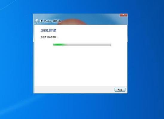 网络连接不上怎么办？有哪些解决方法？  第3张