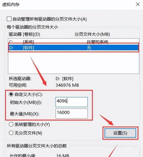 如何轻松实现C盘瘦身？最简单的方法是什么？  第2张