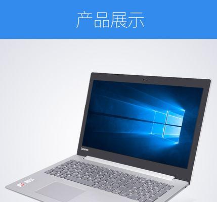口碑最好的笔记本电脑有哪些特点？如何选择适合自己的型号？  第2张