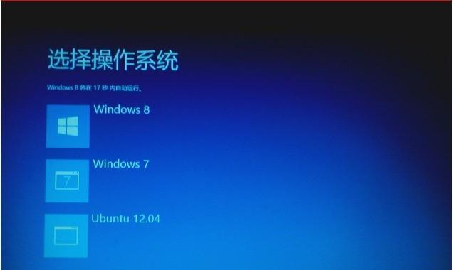 如何用u盘安装win7系统教程？安装过程中常见问题有哪些？  第2张