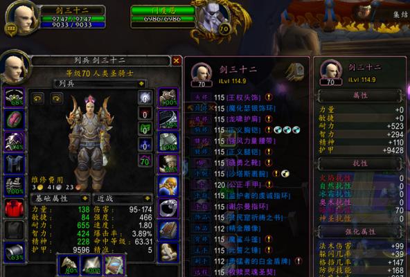 魔兽世界英雄榜怎么查？查询入口在哪里？  第3张