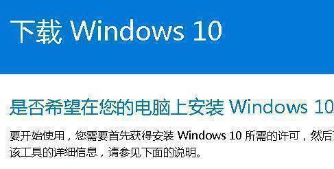 电脑系统恢复出厂设置教程？如何操作以及注意事项是什么？  第3张
