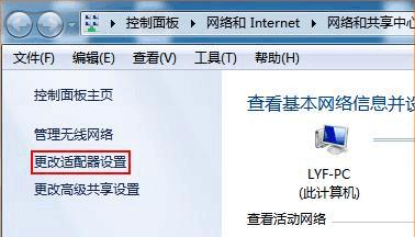 网络无线桥接方法是什么？如何设置无线桥接？  第1张
