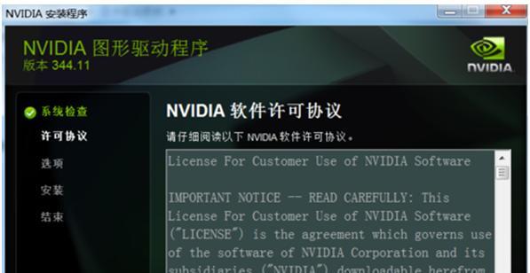 新手如何重装win10系统？重装过程中常见问题有哪些？  第1张