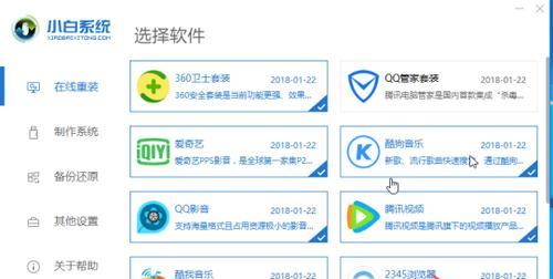 新手如何重装win10系统？重装过程中常见问题有哪些？  第3张