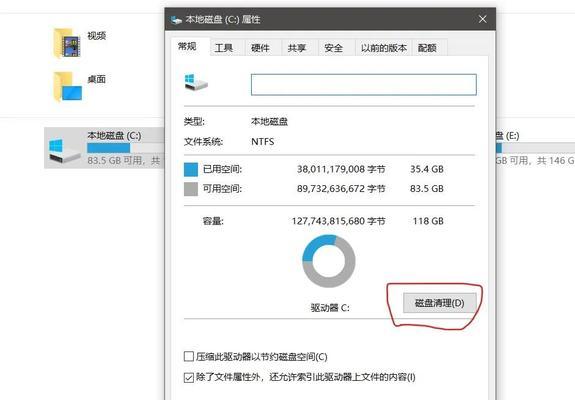 深度清理电脑垃圾软件推荐？如何选择最有效的工具？  第1张
