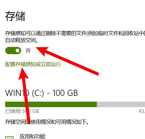 深度清理电脑垃圾软件推荐？如何选择最有效的工具？  第3张