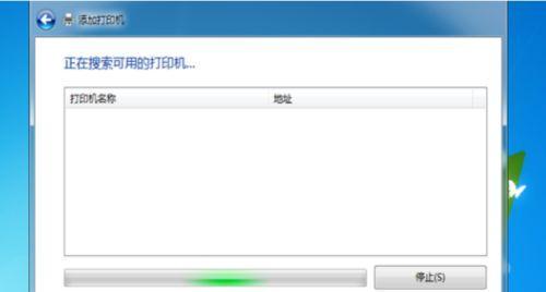 如何将惠普打印机连接到手机？教程步骤是什么？  第2张