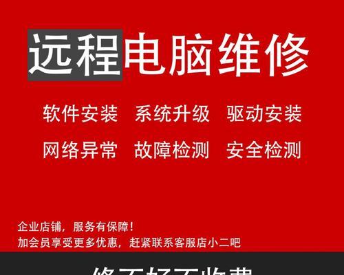 电脑卡顿严重怎么办？如何快速解决电脑卡顿问题？  第3张