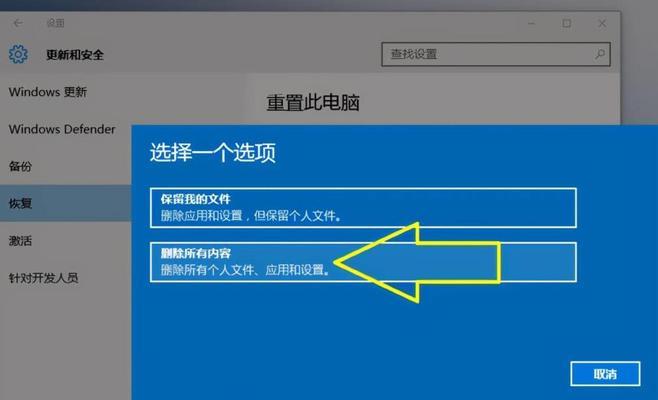 新手如何重装系统？重装系统有哪些常见问题及解决方法？  第2张