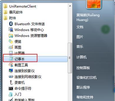 如何打开控制面板？控制面板无法打开怎么办？  第1张